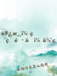 西游：猴王長兄，伴生混沌鐘！